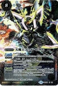 ¿8ڥCۡץߥBOX SD32-X02 ŷⲦåɡ X2016 2