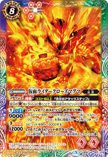 【約10年分】バトスピまとめ売り【コラボカード多め】 約10年分】バトスピまとめ売り【コラボカード多め】 バトル