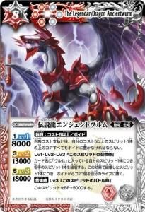 バトルスピリッツ専門通販店 バトスキ！