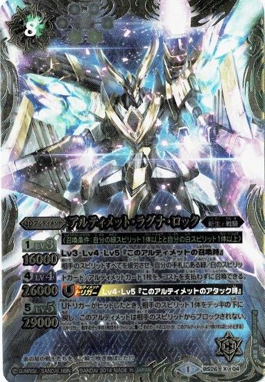 バトスピ　ラグナ・ロック　3枚 バトルスピリッツ専門通販店 バトスキ！