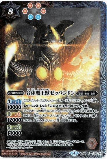 バトルスピリッツ専門通販店 バトスキ! バトルスピリッツ専門通販店 バトスキ!