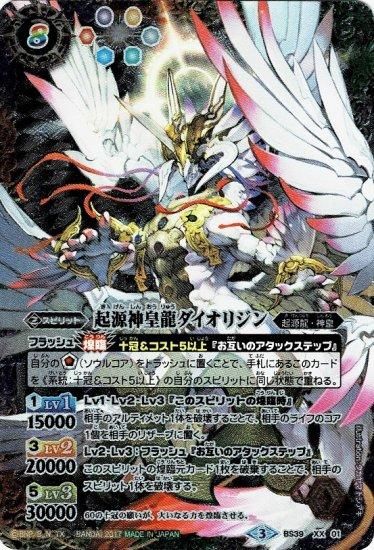 プレゼントを選ぼう！ バトルスピリッツ専門通販店 バトスキ！ バトルスピリッツ