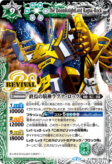 バトルスピリッツ専門通販店 バトスキ! バトルスピリッツ専門通販店 バトスキ!