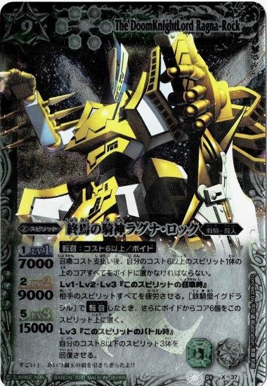 バトルスピリッツ専門通販店 バトスキ! バトルスピリッツ専門通販店 バトスキ!