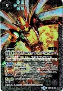 ¿9ڥB ڥϡǡCB04-X05 ̥饤W 󥸥硼ɥȥ꡼ X