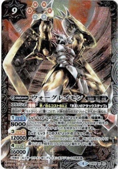バトルスピリッツ専門通販店 バトスキ！