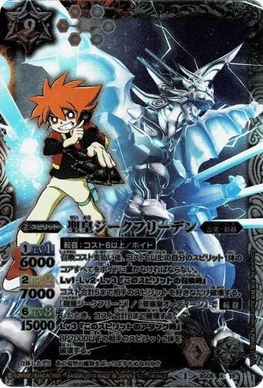 バトルスピリッツ専門通販店 バトスキ! バトルスピリッツ専門通販店 バトスキ!