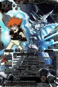 ¿9ڥBۡMUSIC DECK THE BESTBS05-X19 ĥե꡼ǥ XϿȥå 2014