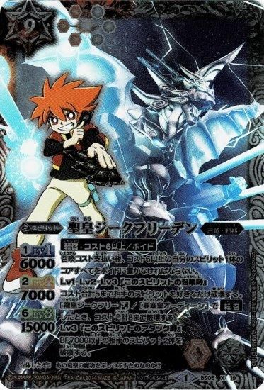 バトルスピリッツ専門通販店 バトスキ! バトルスピリッツ専門通販店 バトスキ!