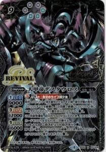 ¿9ڥBۡSECRETBS43-RV X04 ǥ X