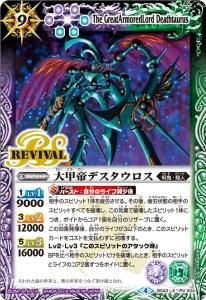 ¿9ڥBBS43-RV X04 ǥ X