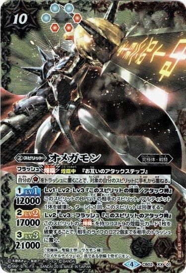 ★大人気商品★ バトルスピリッツ専門通販店 バトスキ！ バトルスピリッツ