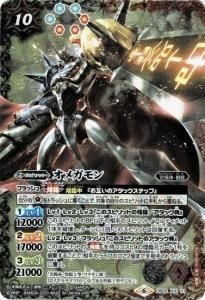 バトスピ　完美品　ラスカル　20枚 61xDBC2kOOL._UF350,350_QL50_.jpg