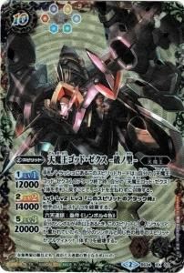 ¿10ڥCBS34-XX02 ŷⲦåɡ -˥η- XX2016