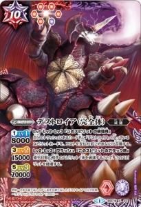 ¿10ڥBBSC19-X03 ǥȥ() X