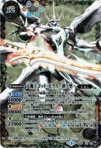 ¿12ڥDBS35-XX02ŷⲦåɡ -η-XX2016 3 طʡ