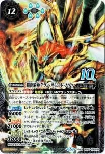 ¿12ڥBۡڥϡǡBS51-10thX04 Ķζ󡦥åȡΥ 10thX2022