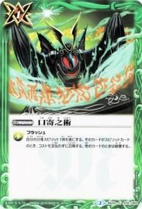 1ڥBBS33-076 Ƿѡڥϡۡ2016