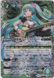 バトスピ　完美品　ラスカル　20枚 Amazon.co.jp: バトルスピリッツ 鋼鉄乙女002エウフェミア（M