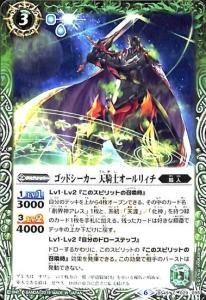 3ڥB BS49-029 åɥ ŷΥꥣ