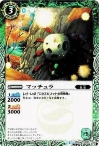 キズナフィールド ヨク・アルバトロサ 3枚 BS72-084キズナフィールド R【ヨク・アルバトロサ】 - バトル