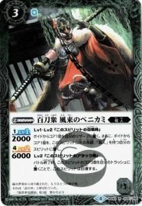 3ڥCBS42-028 ɴὰ Υ٥˥ R