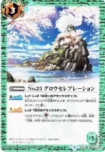 3ڥDBS32-065 No.25֥졼