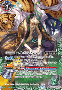 4ڥBBS52-TCP02 إ᥹ѥ/إ᥹ե塼㡼 CP