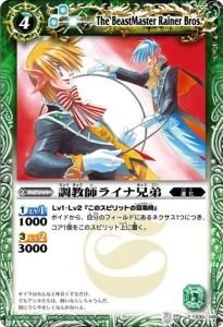 4ڥBBS03-030 Ĵե饤ʷ