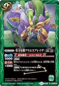 4ڥCBS27-065 ꥨ֥쥤 M