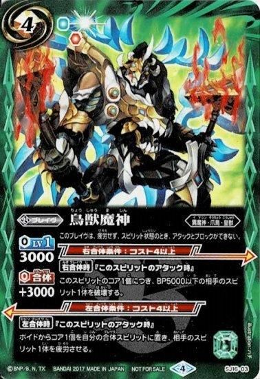 AX以下 ゲーム、おもちゃ バトルスピリッツ 彩騎士皇帝