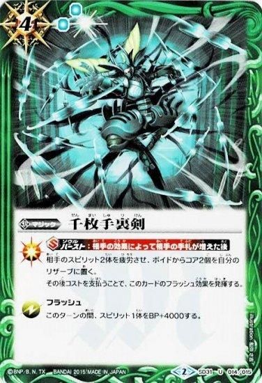 バトルスピリッツ専門通販店 バトスキ! バトルスピリッツ専門通販店 バトスキ!