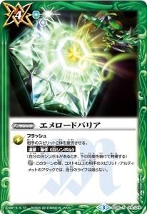 4ڥCSD35-015 ɥХꥢ R