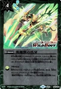 4ڥCۡWILD BOUTBS45-093 ͺä޲