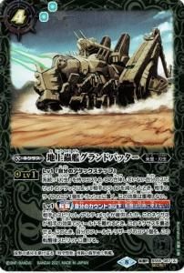 4ڥBۡSECRETBS56-067 Ͼ굴ϥɥХå굿ϥӥåХå žR