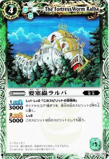 歩き出す運命ルーラー　sp psa10 歩き出す運命ルーラーsp psa10