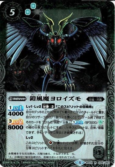 バトルスピリッツ専門通販店 バトスキ！