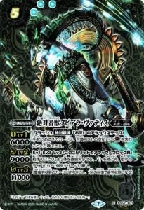 5ڥBۡSECRETBS52-X03 вḁ̊ӥ顦ƥ X