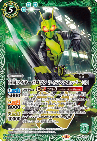 バトルスピリッツ専門通販店 バトスキ！