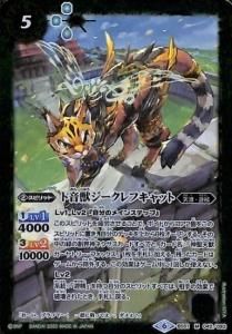 5ڥBBS51-042 Ȳåեå M