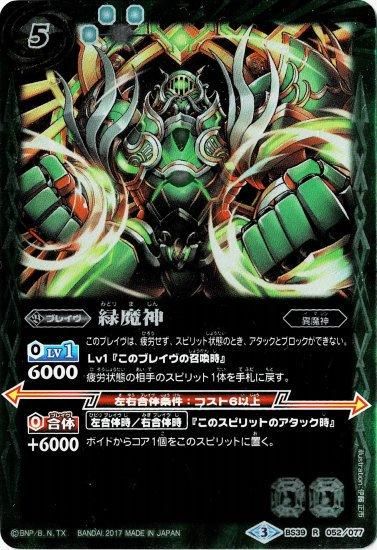 ゲームまとめ売り 7/26 ゲームハード・ソフト買取価格更新！ - トレトレ倉庫（旧