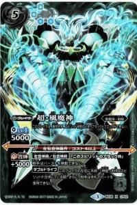 5ڥDۡڿĥץߥBOXBS38-CP02 Ķ XCG饹 2017