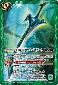 5ڥBBS19-X07 굤ᥦХ X2012 ꡼ա