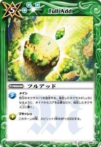 5ڥBBS04-098 ե륢å