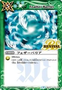 5ڥCBSC22-137 եХꥢ