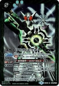 5ڥCCB04-058 ץꥺӥå R