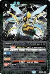 商品検索 - トレーディングカード専門通販店バトスキ! 商品検索 - トレーディングカード専門通販店バトスキ!