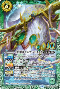 6ڥC BS51-10thX01 ӼեꥨX 10thX2020