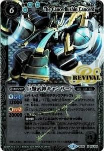 キズ有【緑】6～7コスト - バトルスピリッツ専門通販店バトスキ！