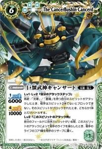 6ڥDBS10-X03 󥵡 X2010 ꡼ա